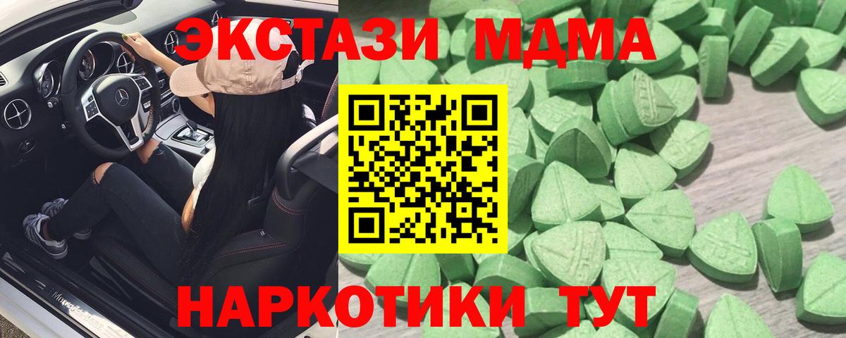 блэк спрут вход  ЭКСТАЗИ  Вход с VPN  Экстази Philipp Plein  площадка телеграм  Изобильный  ЭКСТАЗИ mix 