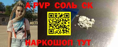 мдпв Кунгур