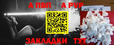 мдпв Кунгур