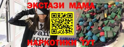 мдпв Кунгур