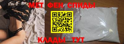 амфетамин Кулебаки
