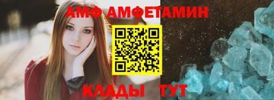 амфетамин Кулебаки