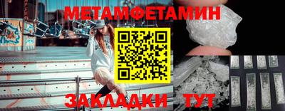 амфетамин Кулебаки