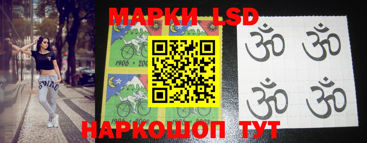 Метамфетамин  ГАШ  Вход с VPN  LSD-25  Каннабис  Изобильный  Мефедрон кристаллы  Cocaine 