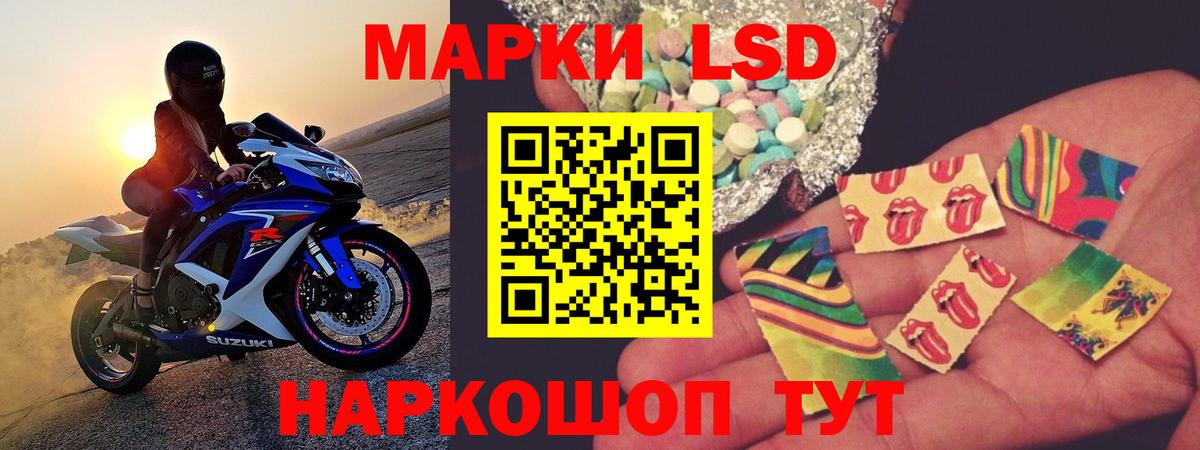 Лсд 25 экстази кислота  Лсд 25 экстази ecstasy  Изобильный  LSD-25 экстази  Вход с VPN 