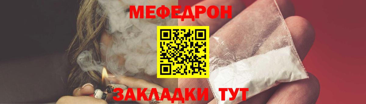 МЕФ Изобильный