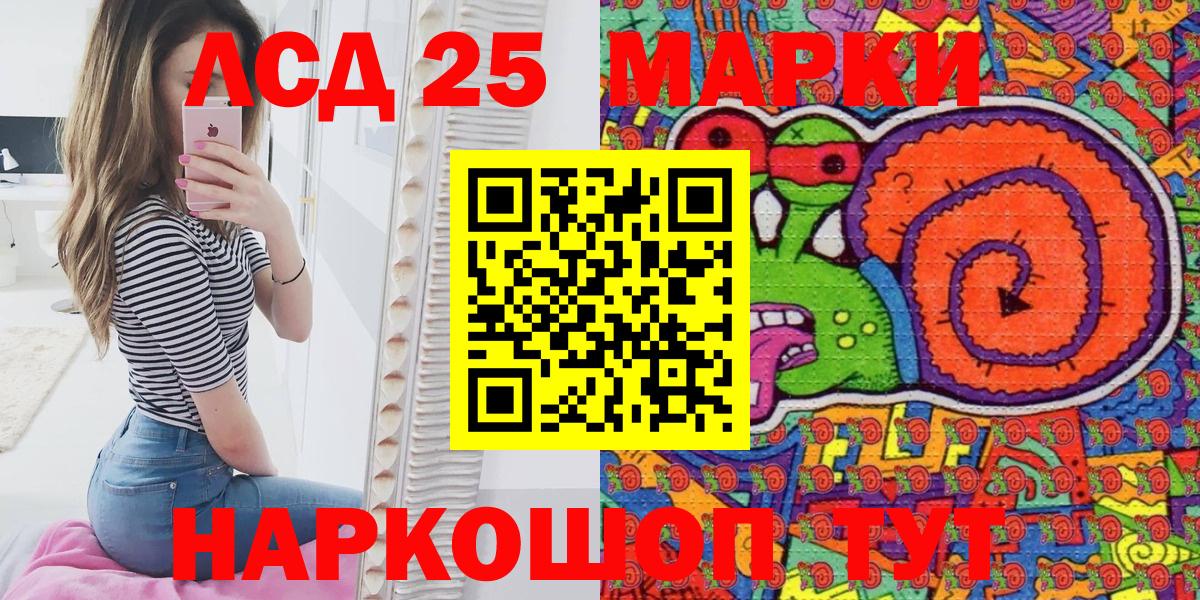 Изобильный  Марки N-bome 1,5мг  Вход с VPN  Марки NBOMe  Марки N-bome 1,5мг 