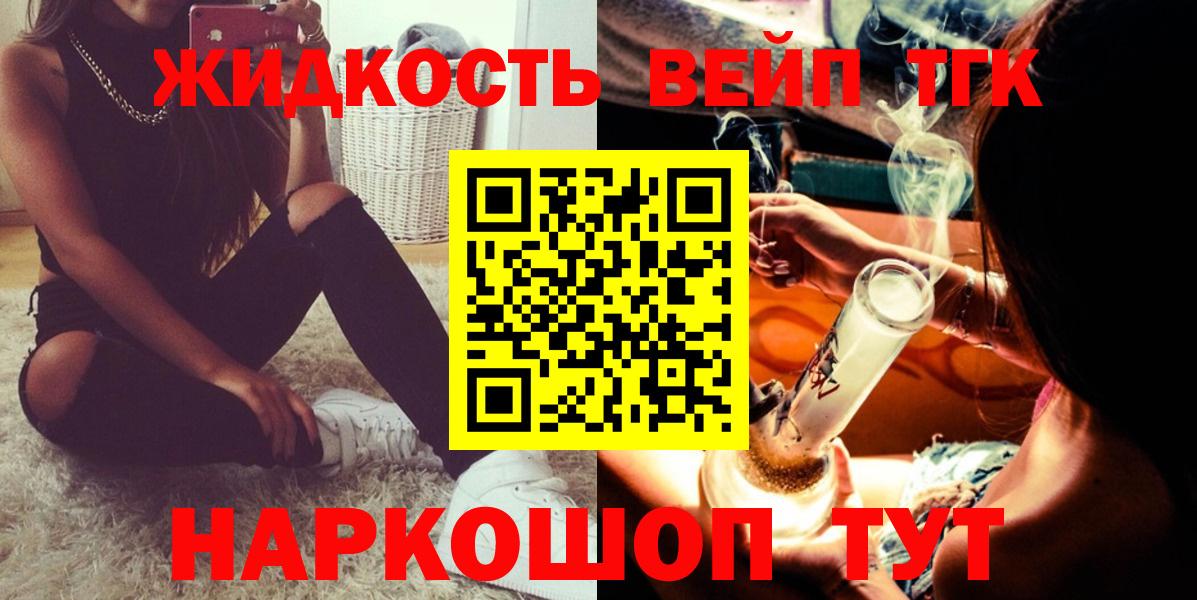 ТГК концентрат Изобильный